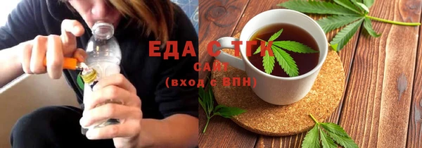 mdma Богородицк