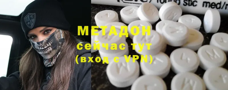 MEGA ссылка  купить  цена  Боровичи  Метадон мёд 